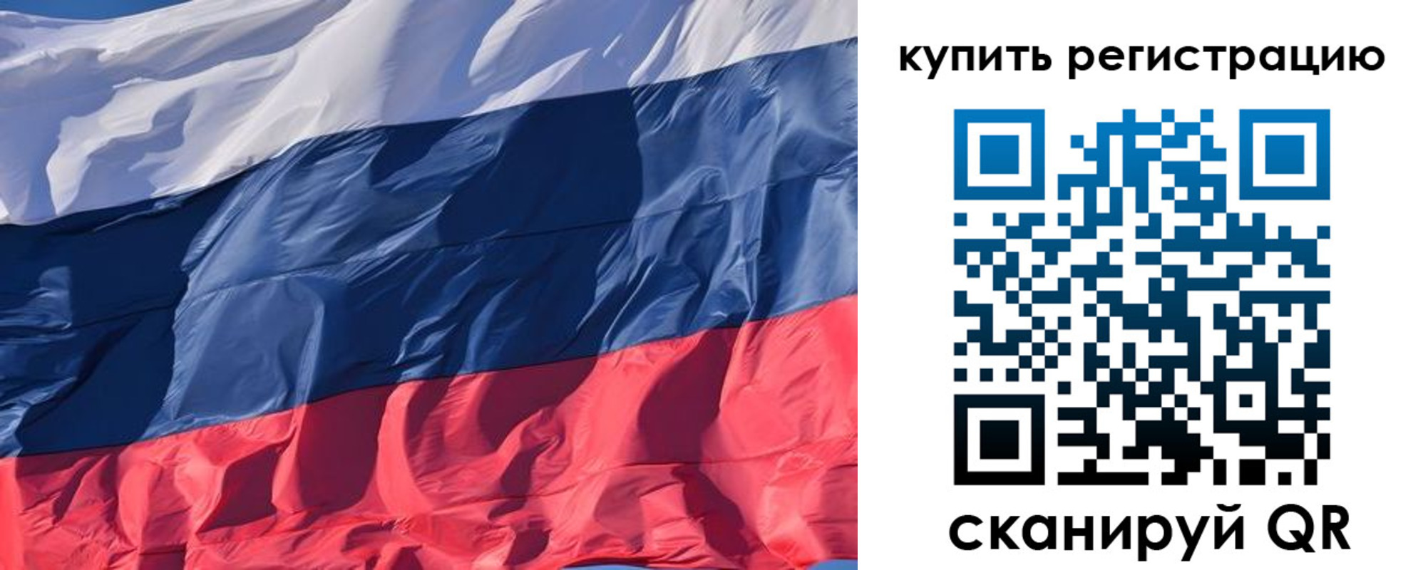 прописка ребенка в Черкесске